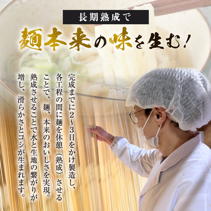 鳥海山の伏流水仕込み 象潟うどんと比内地鶏のめんつゆセット（4束8人前＋めんつゆ300ml）