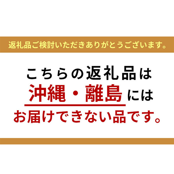 納豆 大容量 共同購入 納豆セット 4P×8セット 合計32個 秋田県 にかほ市 りゅうほう 大豆