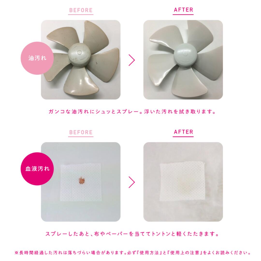 iWASH（アイウォッシュ）400mLスプレー  雑貨 日用品 油脂洗浄効果 