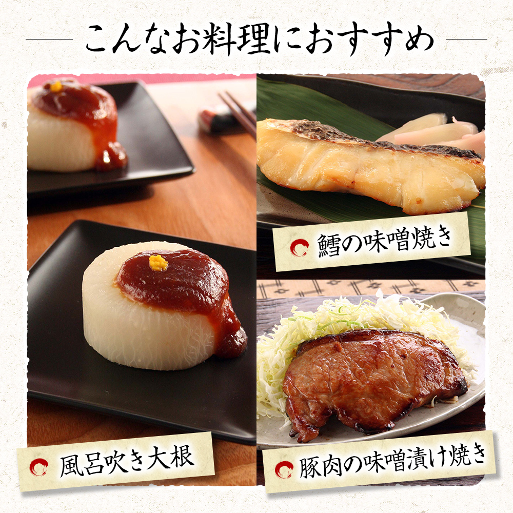 こし味噌 キッコーナン 「秋田みそ（こし）」 2kg×2袋 合計4kg 【味噌 みそ こし 大豆  調味料 秋田県 にかほ 】