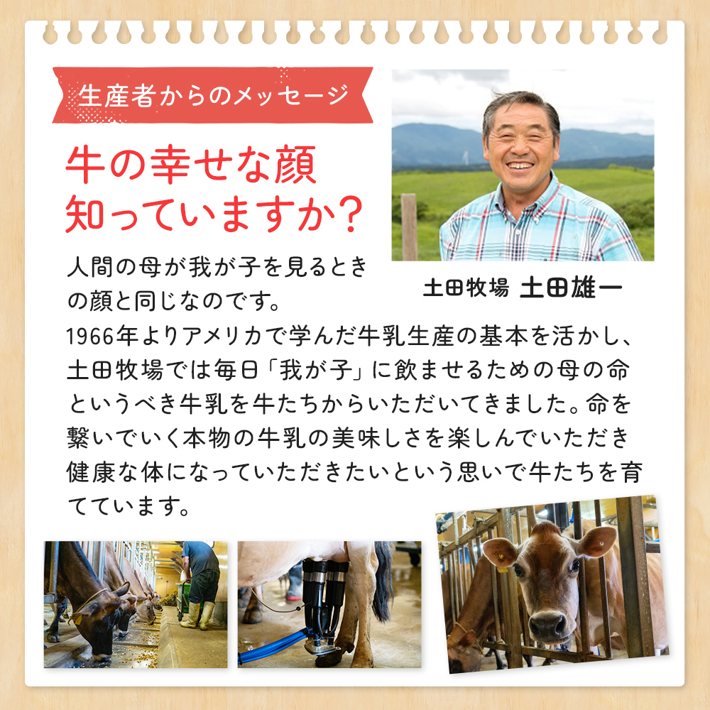 ジャージーすっきやき 250g 2袋 土田牧場 ジャージー牛 すき焼き 肩ロース 惣菜 和食 簡単調理 温めるだけ レトルト レトルト食品 秋田 秋田県 にかほ市