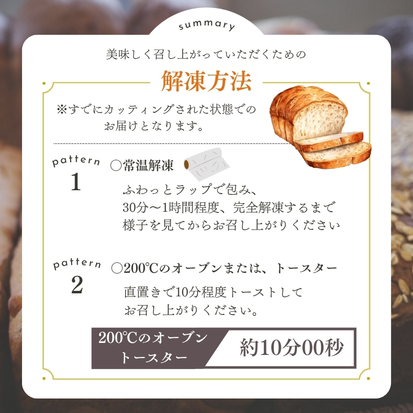 本場欧州のハード系パン　特製カンパーニュ　2種セット （種類ランダム/焼成前各1kg）