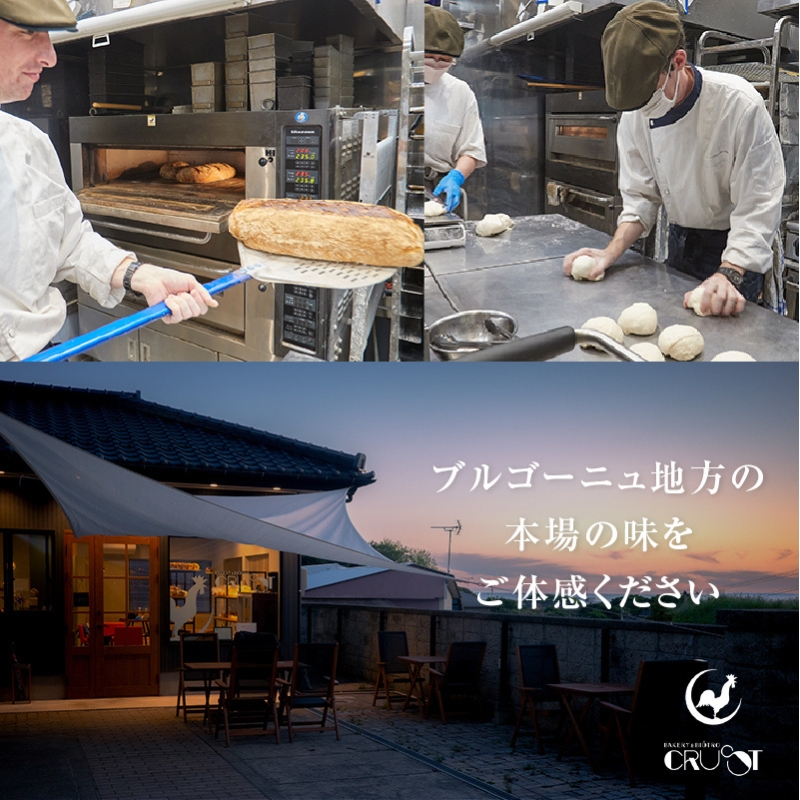 本場欧州のハード系パン　特製カンパーニュ　2種セット （種類ランダム/焼成前各1kg）