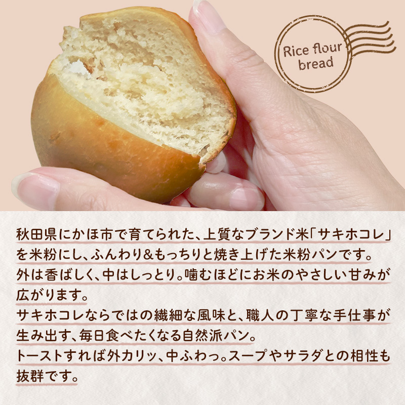 縺ォ縺九⊇蟶ら肇繧オ繧ュ繝帙さ繝ャ繧剃スソ縺」縺 邀ウ邊我クク繝代Φ 10蛟九そ繝繝 繝代Φ 邀ウ邊 繧オ繧ュ繝帙さ繝ャ 蜀キ蜃 蟆城コヲ荳堺スソ逕ィ 遘狗伐逵 縺ォ縺九⊇蟶
