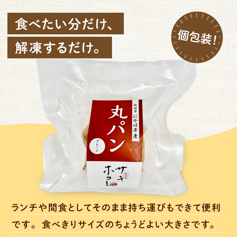 縺ォ縺九⊇蟶ら肇繧オ繧ュ繝帙さ繝ャ繧剃スソ縺」縺 邀ウ邊我クク繝代Φ 10蛟九そ繝繝 繝代Φ 邀ウ邊 繧オ繧ュ繝帙さ繝ャ 蜀キ蜃 蟆城コヲ荳堺スソ逕ィ 遘狗伐逵 縺ォ縺九⊇蟶