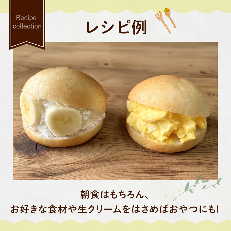 縺ォ縺九⊇蟶ら肇繧オ繧ュ繝帙さ繝ャ繧剃スソ縺」縺 邀ウ邊我クク繝代Φ 10蛟九そ繝繝 繝代Φ 邀ウ邊 繧オ繧ュ繝帙さ繝ャ 蜀キ蜃 蟆城コヲ荳堺スソ逕ィ 遘狗伐逵 縺ォ縺九⊇蟶