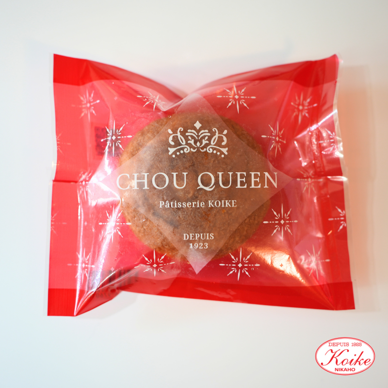 【冷凍】シュークイーン 7個　地元で大人気の シュークリーム をいつでも食べられるよう改良 注文後製造 お菓子 個包装 スイーツ 洋菓子 小分け お取り寄せ ギフト 贈答 お中元 お歳暮 冷凍 送料無料 秋田県 にかほ市 【小池菓子舗】