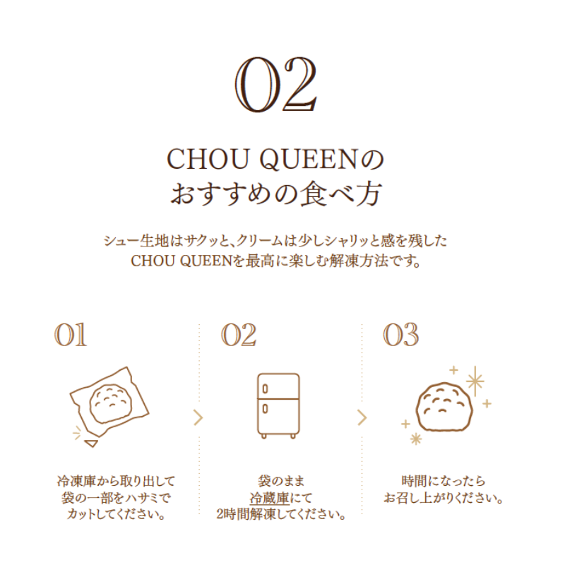 【冷凍】シュークイーン 7個　地元で大人気の シュークリーム をいつでも食べられるよう改良 注文後製造 お菓子 個包装 スイーツ 洋菓子 小分け お取り寄せ ギフト 贈答 お中元 お歳暮 冷凍 送料無料 秋田県 にかほ市 【小池菓子舗】