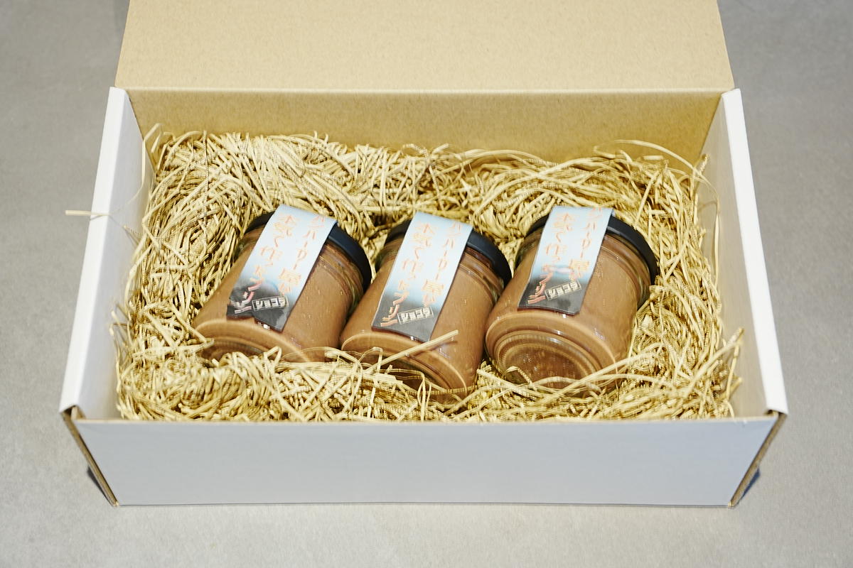 ハンバーガー屋が本気で作った プリン  ショコラ 3個セット