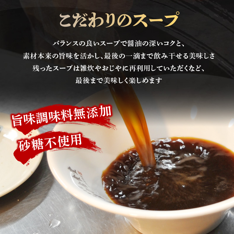 冷凍ラーメン「湯の台食堂中華そば」550g × 3食 国産 小麦100％ 卵不使用 旨味調味料無添加 【 ラーメン ちぢれ麺 魚介系スープ 中華 そば 国産小麦 砂糖不使用 湧水 天然水仕込み 長期保存 秋田県 にかほ 】