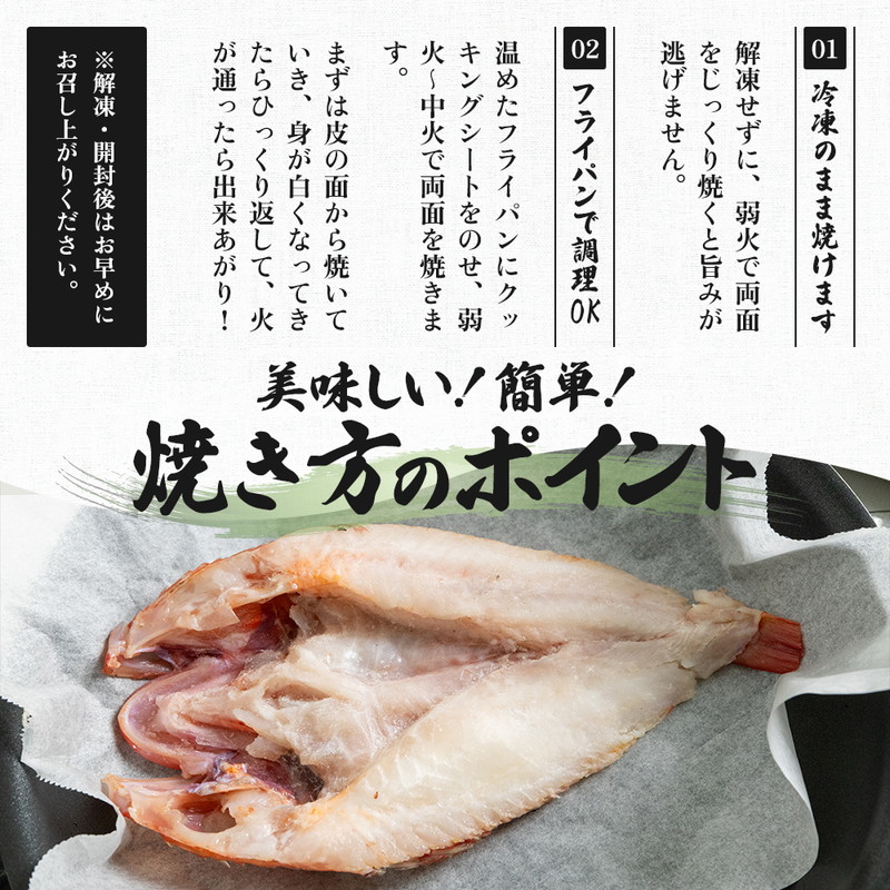 干物小セットB 5品 ＜トロさば（塩）×2 トロさば（みりん）×2 鮭（甘口)×1＞【 にかほ市 干物 干し物 魚 贈り物 晩御飯 おつまみ 冷凍 保存 】