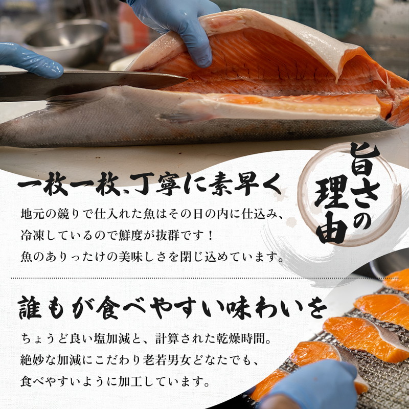 サバ山廃干し×4【 にかほ市 鯖 干物 干し物 魚 贈り物 晩御飯 おつまみ 冷凍 保存 】