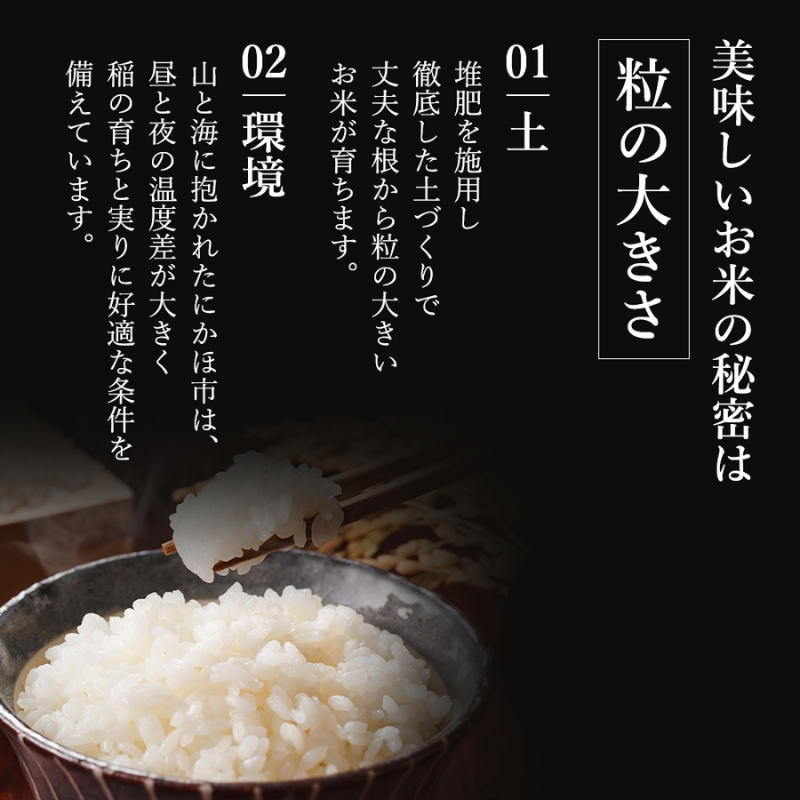 【新米先行予約　11月以降順次発送予定】米 定期便 全3回 ひとめぼれ 5kg ×3回 計15kg 令和8年産〈土づくり実証米〉JAしんせい【 精米 白米 米 コメ お米 ブランド米 ご飯 ごはん低たんぱく 秋田 にかほ 】