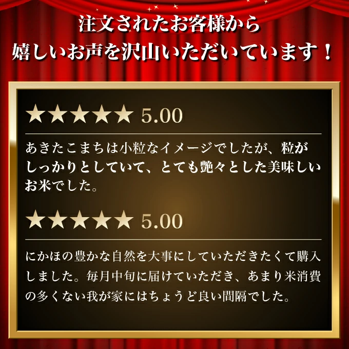 【新米先行予約　11月以降順次発送予定】米 定期便 全2回 あきたこまち 2kg ×2回 計4kg 令和8年産〈土づくり実証米〉JAしんせい【 精米 白米 米 コメ お米 ブランド米 ご飯 ごはん低たんぱく 秋田 にかほ 】