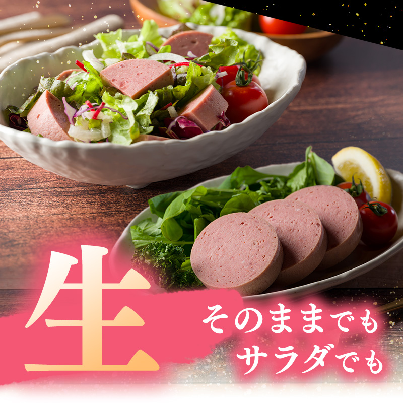 ボロニアソーセージ 500g 1本 生食OK ジャージーミート使用 土田牧場 ソーセージ 生食 惣菜 朝食 おつまみ つまみ 加工肉 冷蔵 秋田 秋田県 にかほ市