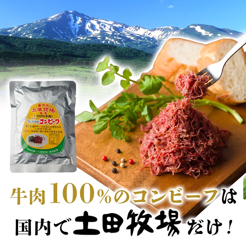 ãžã£ãŒãžãŒã³ã³ããŒã 150g 2è¢ åç°ç§å Ž ãžã£ãŒãžãŒç ã³ã³ããŒã æ£è ç°¡åèª¿ç æž©ããã ã ã¬ãã«ã ã¬ãã«ãé£å å å·¥è ç§ç° ç§ç°ç ã«ãã»åž