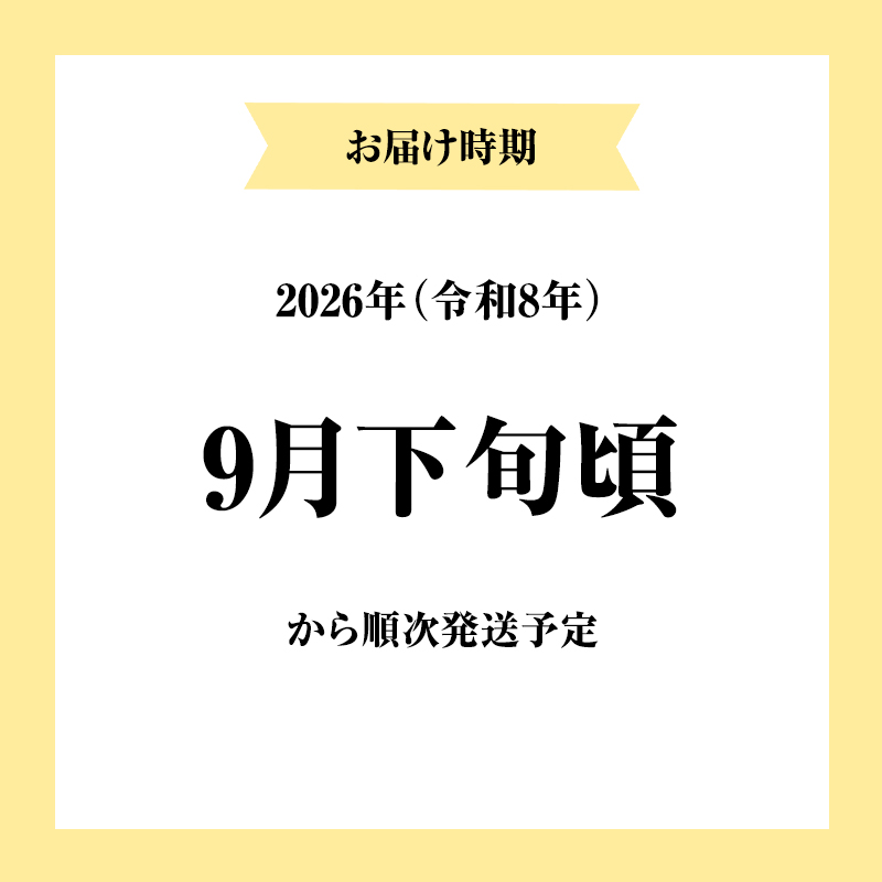 ã什å8å¹Žç£ æ°ç±³äºçŽããç¡æŽç±³ãç§ç°çç£ç¹å¥æ œå¹ç±³ãããããŸã¡10kgïŒ5kgÃ2è¢ïŒæ°ç±³ ãç±³ ããã 粟米 å°åã ç¹å¥æ œå¹ç±³