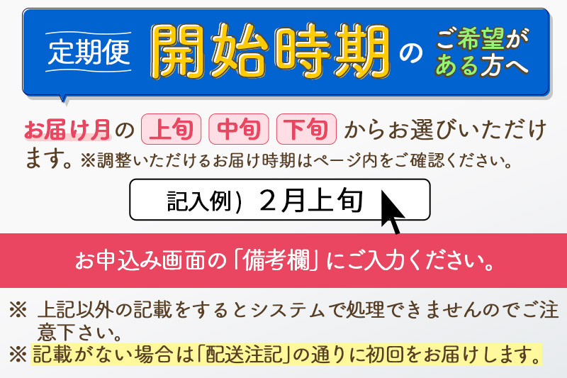 【白米】《定期便10ヶ月》令和6年産 新米予約 仙北市産 おばこの匠 2kg×10回 計20kg 10か月 10ヵ月 10カ月 10ケ月 秋田こまち お米 秋田県産あきたこまち