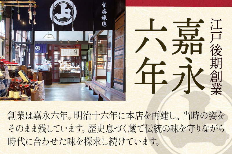 安藤醸造 うす塩みそ「蔵歳月」10kg ダンボール入【秋田県 角館】