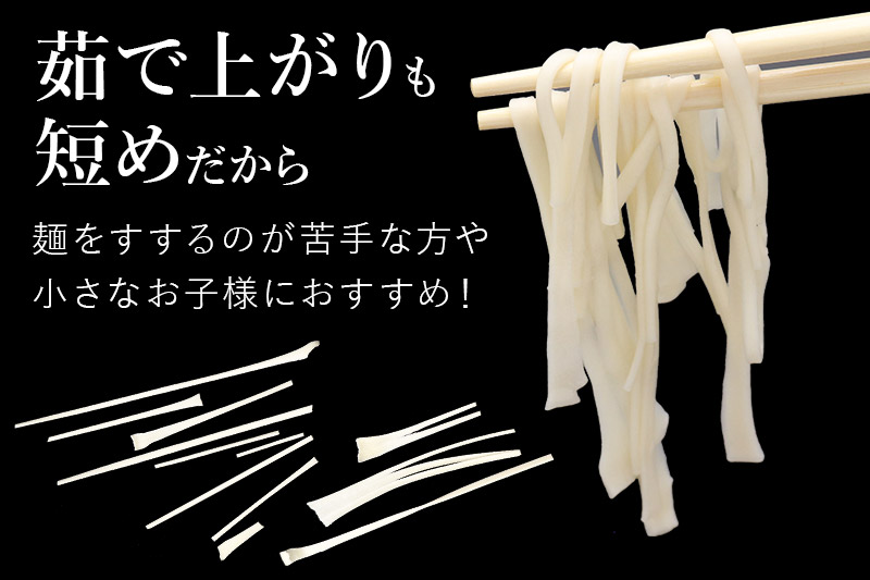 《定期便6ヶ月》稲庭古来堂《訳あり》非常に短い麺含む 稲庭うどん（800g×3袋）×6回 計14.4kg 6か月6ヵ月 6カ月 6ケ月【伝統製法認定】