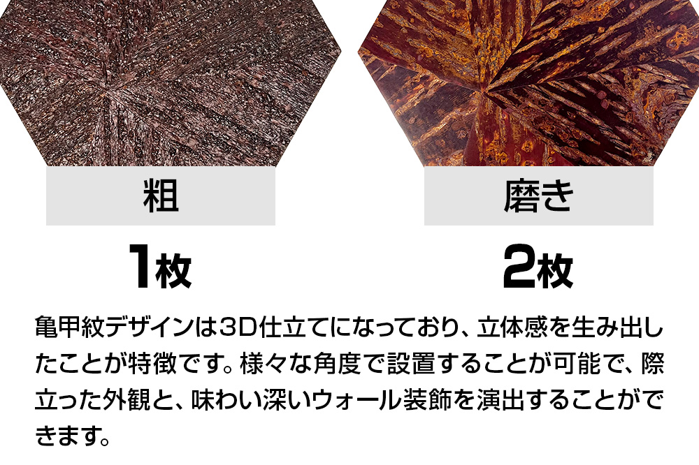 角館樺細工《冨岡商店》【センシティブ・ウォール・カヴァーリング・パネル】KIKKOUMON 角館工芸協同組合