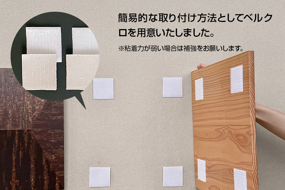 角館樺細工《冨岡商店》【センシティブ・ウォール・カヴァーリング・パネル】YOROI 角館工芸協同組合