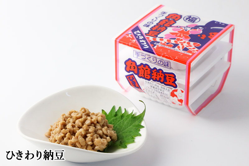 角館納豆製造所 パック納豆食べ比べセット（ひきわり納豆 45g×3パック 12個、小粒納豆 50g×3パック 12個）国産大豆使用（冷蔵）