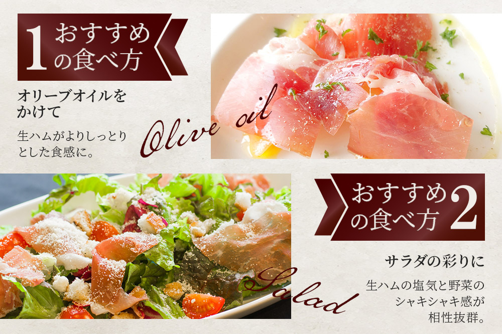 田沢湖自然ファームの グランビア自家製生ハム 40g×4 計160g