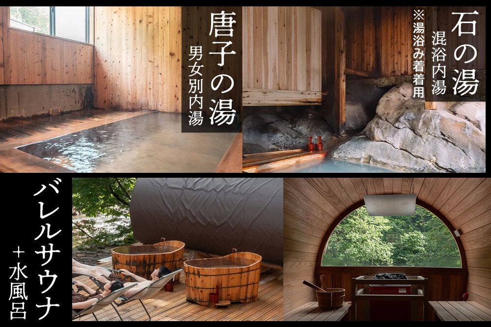 宿泊券 孫六温泉 六庵 宿泊30000円分 チケット 旅行 宿泊 温泉 観光 トラベル 旅館 簡易書留 [温泉 宿泊 秘湯 贅沢 和懐石 旅館 明治 リトリート 仙北市 秋田県 くつろぎ ステイ]