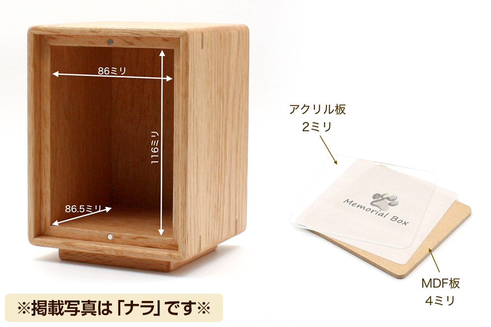 Memorial Box Small ã¡ã¢ãªã¢ã«ããã¯ã¹ ã¹ã¢ãŒã« ãã©ãã¯ãŠã©ãŒã«ããã ãããçšä»å£ 骚壷åçŽ ïŒéªšå£·2寞ã2.5寞çšïŒç§ç°ç ä»ååž ïŒãããèžè¡æ 森æå·¥èžé€šïŒ