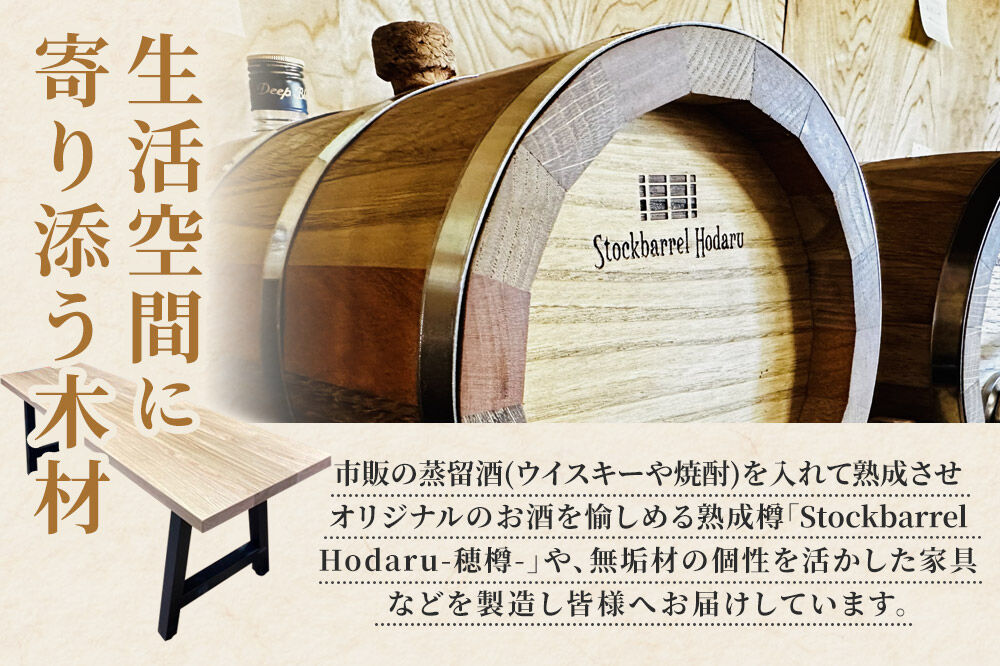 国産 無垢 ダイニングベンチ 背もたれなし 栗（クリ）390×1400×420