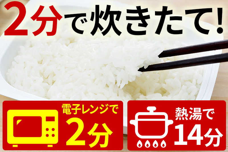 《納期6ヶ月以内》米 白米 パックご飯 200g×24個《特A産地》秋田県 仙北市産 あきたこまち パックごはん【 パックご飯 パックライス ご飯 ご飯パック ごはんパック パック レトルト 米】