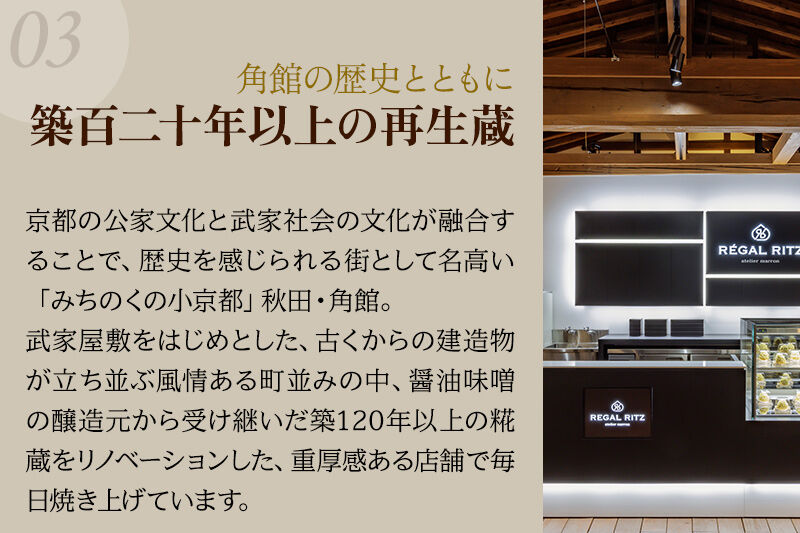 秋田モンブラン饅頭 くりくけこ ギフトセット 10個入 [饅頭 まんじゅう モンブラン くりくけこ 焼き菓子 セット お取り寄せ スイーツ デザート お菓子 プレゼント ギフト 贈り物 贈答 イベント]