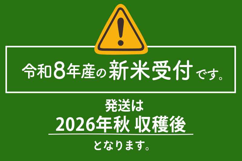 【無洗米】＜令和8年産 新米予約＞《定期便12ヶ月》秋田県産 あきたこまち 5kg (5kg×1袋) ×12回 5キロ お米 匠  [サンファーム西木]