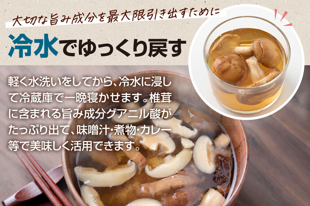 訳あり出汁取り用乾燥しいたけ 約40g×1袋、訳あり乾燥きくらげ 約50g×1袋（計2袋）お得セット [しいたけ 椎茸 シイタケ エノキ きくらげ 木耳 キクラゲ 出汁取り 乾燥 乾物 訳あり 秋田県 仙北市 角館]
