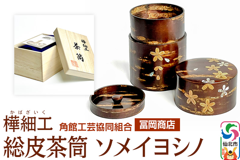 è§é€šæšºçް工ãåšå²¡ååºãç·ç®è¶ç ãœã¡ã€ãšã·ã è§é€šå·¥èžååçµå