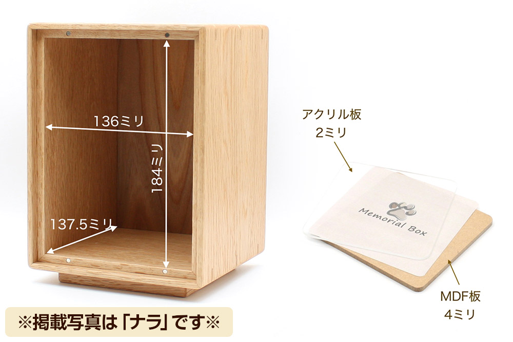 Memorial Box 繝。繝「繝ェ繧「繝ォ繝懊ャ繧ッ繧ケ 繝悶Λ繝繧ッ繧ヲ繧ゥ繝シ繝ォ繝翫ャ繝 繝壹ャ繝育畑莉丞」 鬪ィ螢キ蜿守エ シ磯ェィ螢キ2蟇ク縲4蟇ク逕ィシ臥ァ狗伐逵 莉吝圏蟶 シ懊≠縺阪◆闃ク陦捺搗 譽ョ譫怜キ・闃ク鬢ィシ