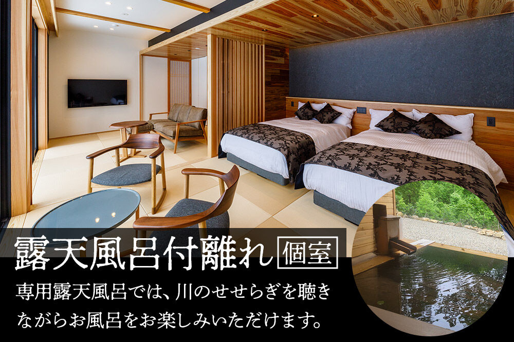 宿泊券 孫六温泉 六庵 宿泊30000円分 チケット 旅行 宿泊 温泉 観光 トラベル 旅館 簡易書留 [温泉 宿泊 秘湯 贅沢 和懐石 旅館 明治 リトリート 仙北市 秋田県 くつろぎ ステイ]