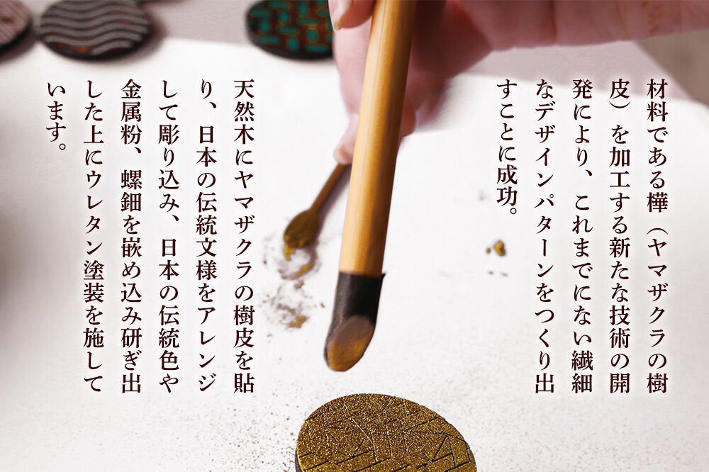 角館樺細工《冨岡商店》ブローチ KAVERS KVR_012 唐草 S 角館工芸協同組合 [伝統 工芸品 山桜 ヤマザクラ 桜皮 樺細工 かばざいく カバザイク アクセサリー おしゃれ 伝統文様 秋田県 仙北市]