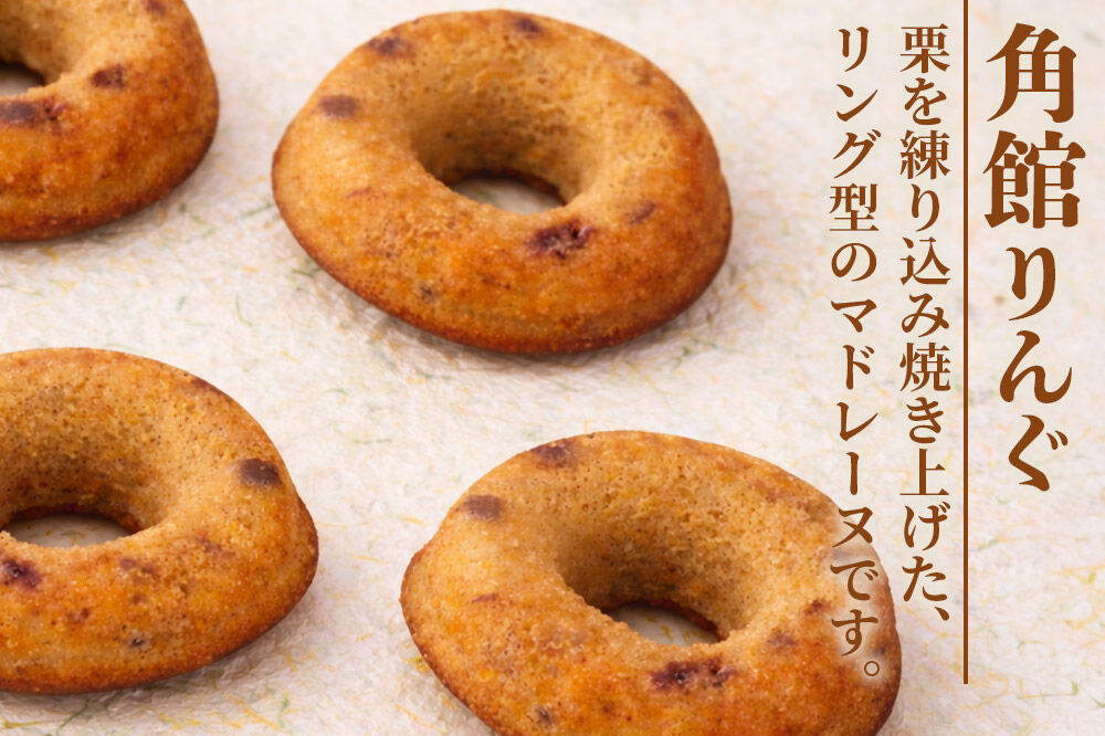 西明寺栗厳選セット