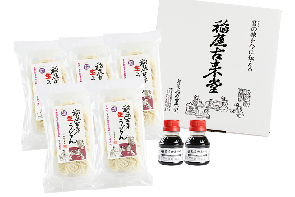 稲庭古来堂 稲庭うどん 稲庭古来生うどん 200g×5パック 麺つゆ100ml×2本 伝統製法認定 稲庭古来うどん