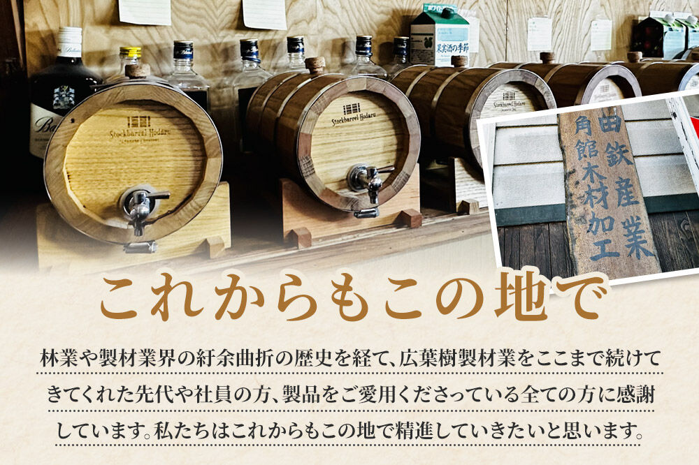 国産 無垢 テーブル 900×1800 天板素材：栗（クリ）