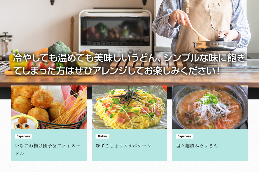 《定期便3ヶ月》稲庭古来堂 訳あり 非常に短い麺含む 稲庭うどん 800g×6袋を3回お届け 計14.4kg 伝統製法認定 稲庭古来うどん