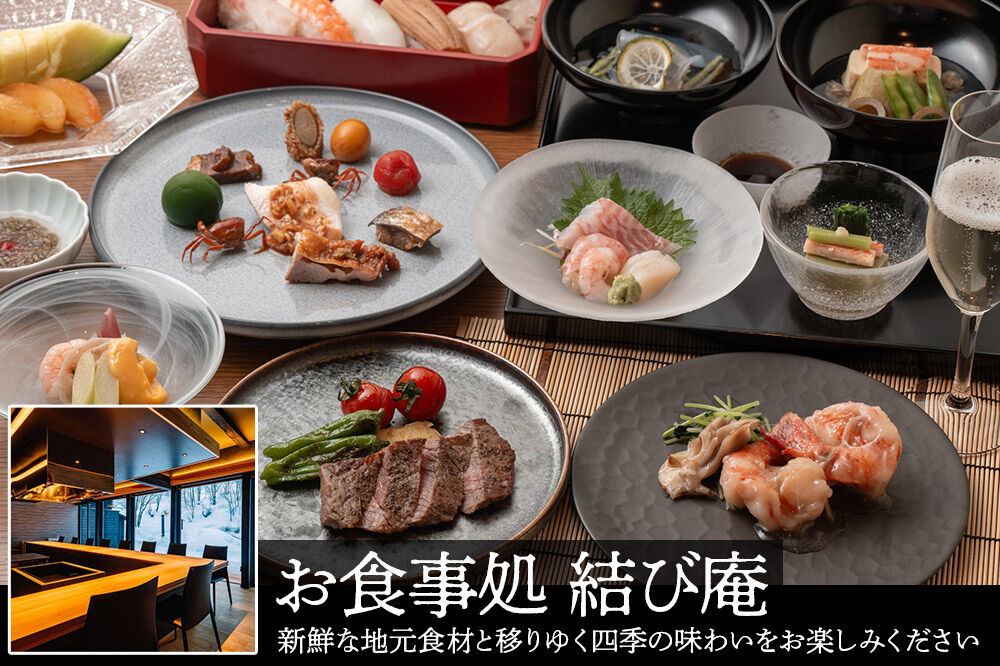 宿泊券 孫六温泉 六庵 宿泊3000円分 チケット 旅行 宿泊 温泉 観光 トラベル 旅館 簡易書留 [温泉 宿泊 秘湯 贅沢 和懐石 旅館 明治 リトリート 仙北市 秋田県 くつろぎ ステイ]