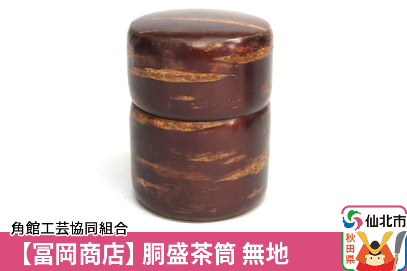 è§é€šæšºçް工ãåšå²¡ååºãèŽçè¶ç ç¡å° è§é€šå·¥èžååçµå