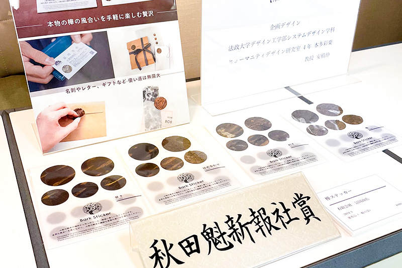 è§é€šæšºçް工ãåšå²¡ååºã暺ã¹ããã«ãŒ è©°ãåãã è§é€šå·¥èžååçµå ãããã±ãã