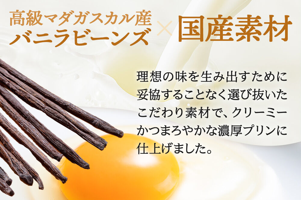あきたプリン亭 食べ比べ！さくら＆なめらかプリンセット 各3個 計6個入り [【みちのく懐かしの味 あきたプリン亭】手作り あきたプリン亭 バニラビーンズ お菓子 洋生菓子 洋菓子 高級 お取り寄せ スイーツ ギフト プレゼント 詰め合わせ]