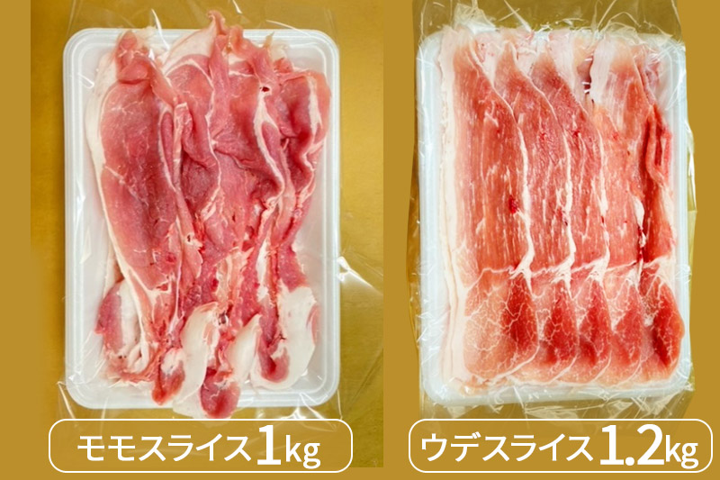 秋田県仙北市産豚 満足の2.2kg焼肉セット