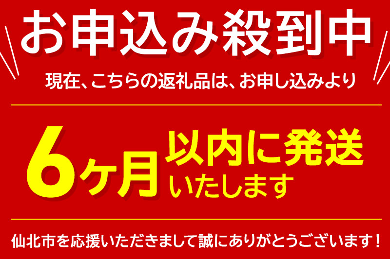 《納期6ヶ月以内》米 白米 パックご飯 200g×40個《特A産地》秋田県 仙北市産 あきたこまち パックごはん【 パックご飯 パックライス ご飯 ご飯パック ごはんパック パック レトルト 米】