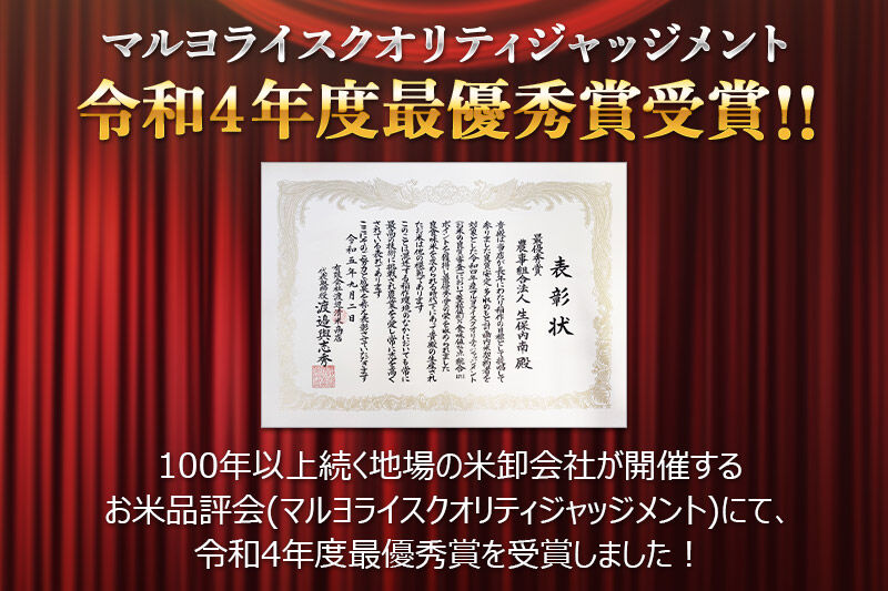縲千區邀ウ縲台サ、蜥7蟷エ逕」 縺ゅ″縺溘%縺セ縺。 10kgシ10kgテ1陲具シ臥イセ邀ウ 遘狗伐逵御サ吝圏蟶ら肇 10繧ュ繝ュ
